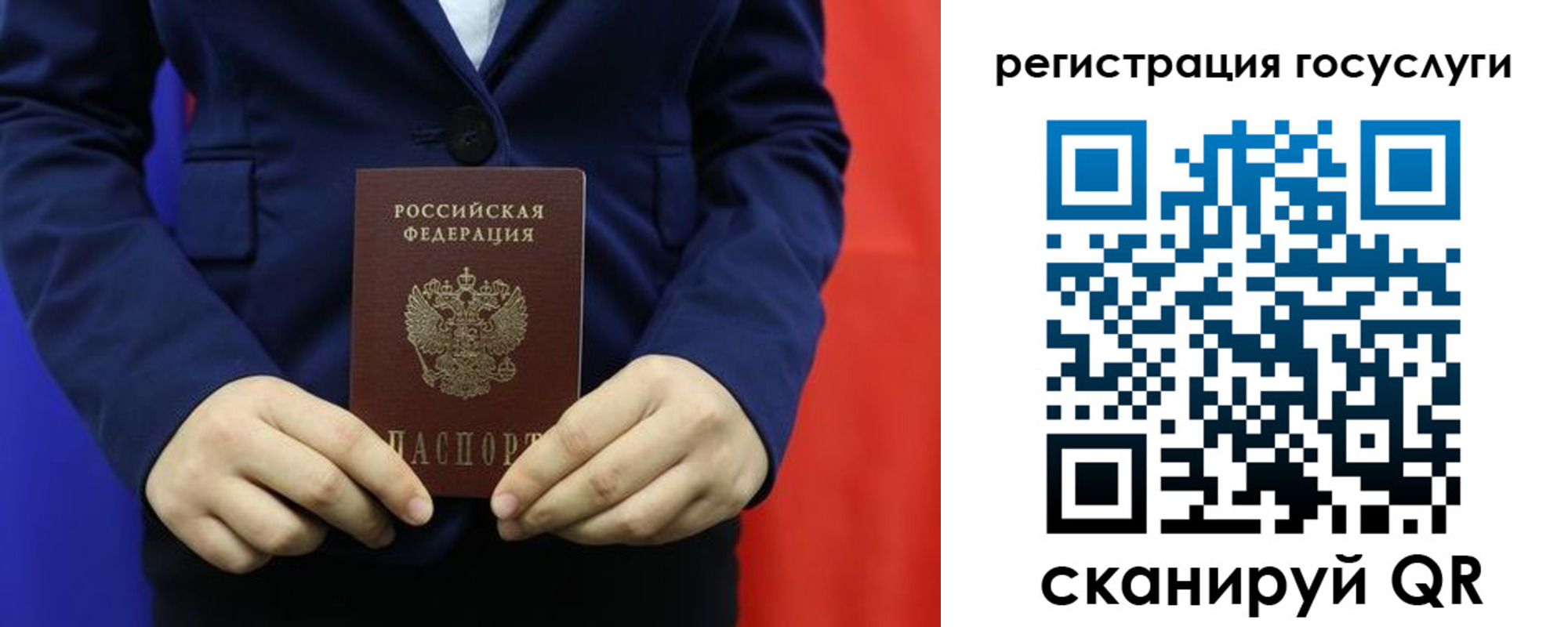 купить прописку в Вилюйске
