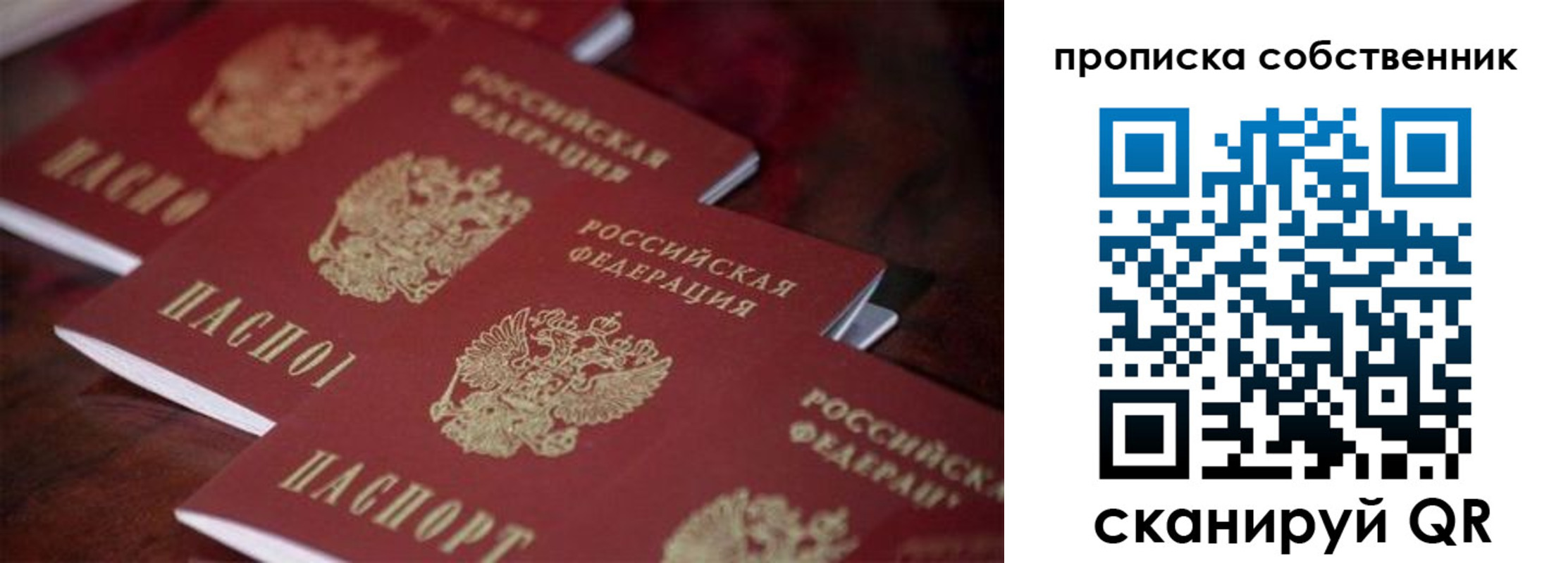 регистрация в Вилюйске