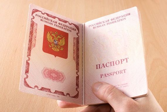 прописка в Вилюйске